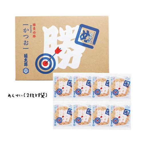 福太郎 送料無料！！めんべい選べる4箱セット （プレーン・辛口