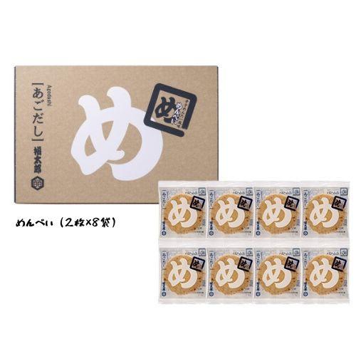 お値下げ！！【福岡銘菓】めんべい　玉ねぎ　かつお　辛口　マヨネーズ味　12箱 福太郎 送料無料！！めんべい選べる4箱セット （プレーン・辛口