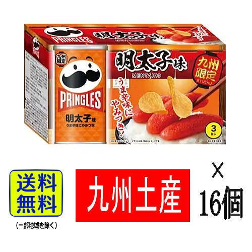 中国お土産 鈴 根付け 3個 セット ストラップ キーホルダー 日本 東京 お