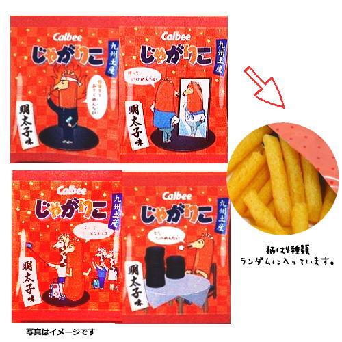 カルビー じゃがりこ 明太子味(8袋入り) 九州限定 福岡 お土産 カルビー じゃがりこ 明太子味(8袋入り) 九州限定 福岡 お土産