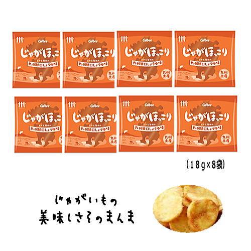 カルビー（Calbee） じゃがほっこり 九州甘口しょうゆ味 （8袋入×12個