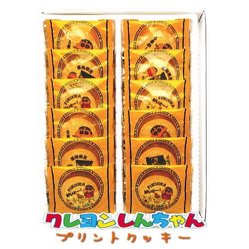 【福岡限定】クレヨンしんちゃん　プリントクッキー（12個入：個包装）｜h-momo｜02