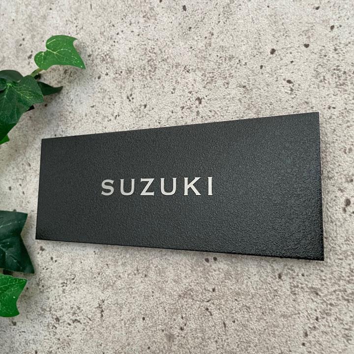 表札☆山シリーズ150☆ 表札☆山シリーズ150☆ 表札・ネームプレート TNファクトリー