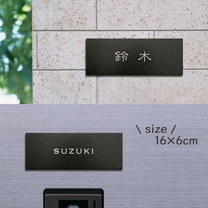 表札☆ホワイトシリーズ150☆ ホワイト表札 | SIMPLE TILE WORKS and Life