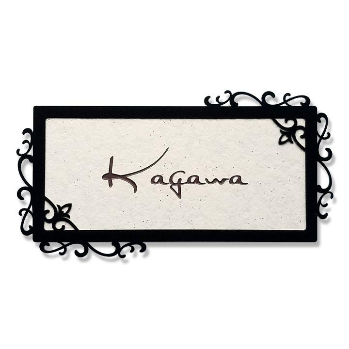 ARASE 表札 アイアン調フレーム タイル 花のつぼみ おしゃれ 戸建