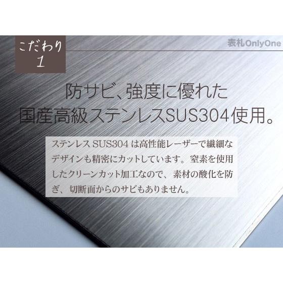 表札 アイアン調フレーム タイル ふくろう おしゃれ 戸建 正方形 | ARASE | 11