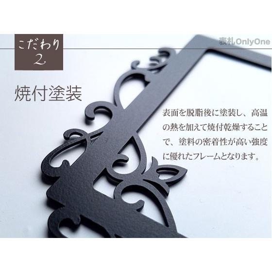 表札 アイアン調フレーム タイル ふくろう おしゃれ 戸建 正方形 | ARASE | 12