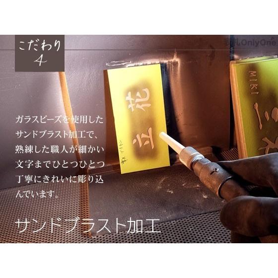 表札 アイアン調フレーム タイル ふくろう おしゃれ 戸建 正方形 | ARASE | 13