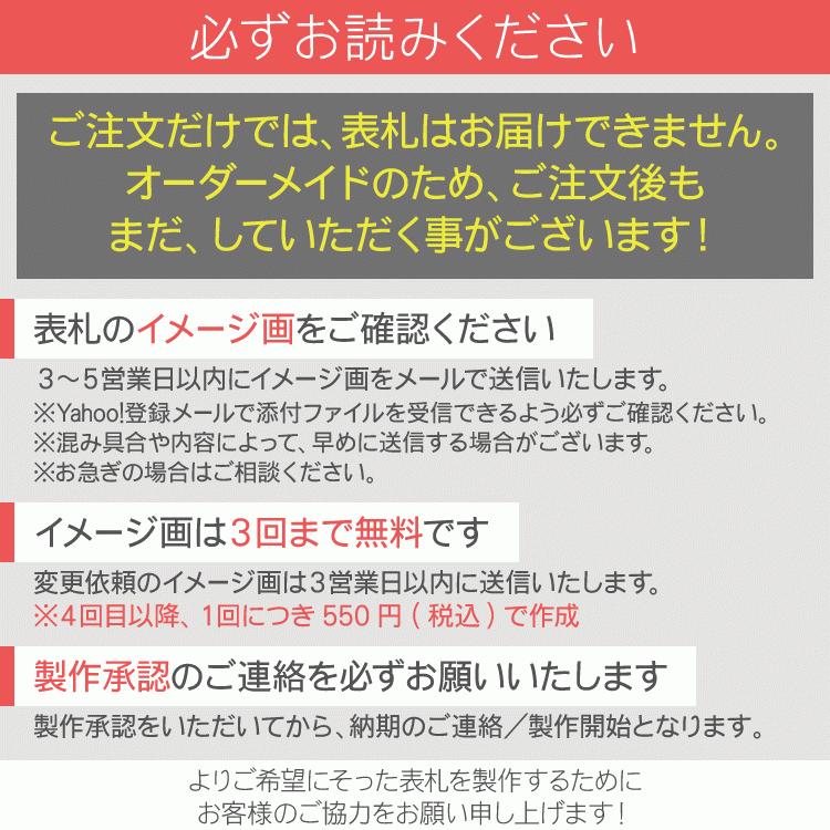 フレーム付き梨地ステンレス表札 正方形 固定サイズ 8色から｜h-only1｜14