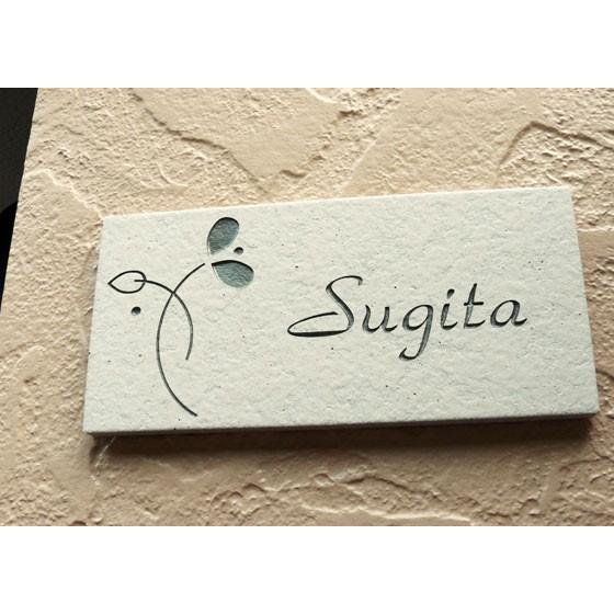 タイル表札【大】彫刻タイプ sort-0_20p.jpg