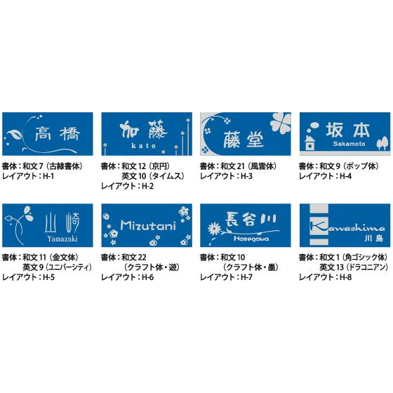 表札 戸建 おしゃれ タイル インディゴ 長方形 92×192 素彫りタイプ｜h-only1｜05