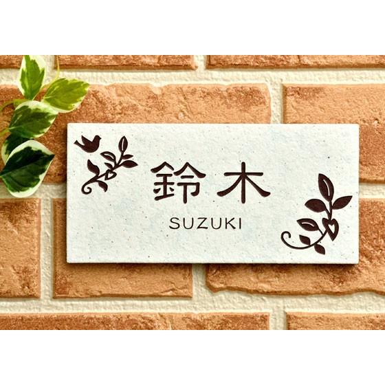 ARASE 表札 戸建 おしゃれ タイル ホワイト 長方形 92×192 : 表札