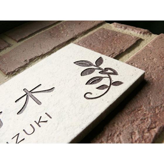 ARASE 表札 戸建 おしゃれ タイル ホワイト 長方形 92×192 : 表札