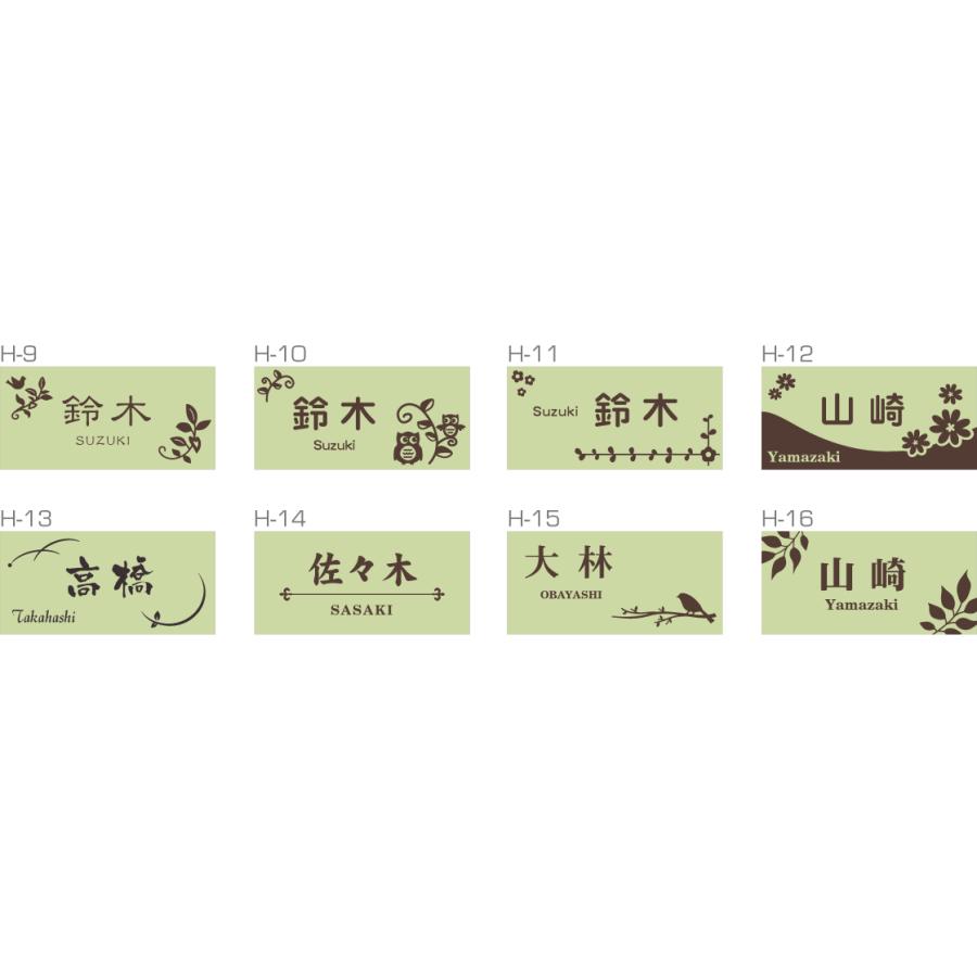 戸建 おしゃれ タイル ライトグリーン 長方形 【運】 92×192