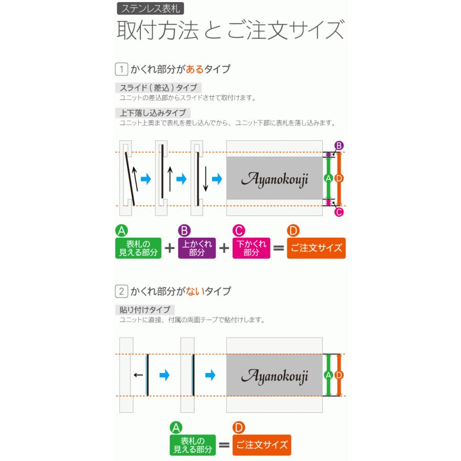 表札 ステンレス プラチナゴールド サイズ変更可 マンション 戸建｜h-only1｜16