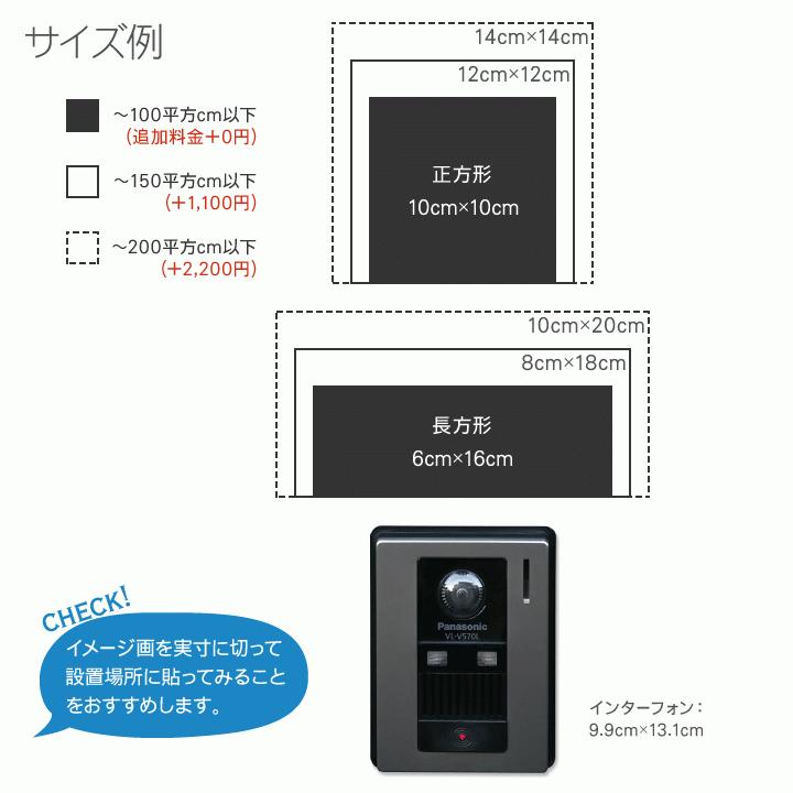 表札 ステンレス 梨地 クリームホワイト 変更可 マンション 戸建 凸文字 浮き彫り｜h-only1｜13