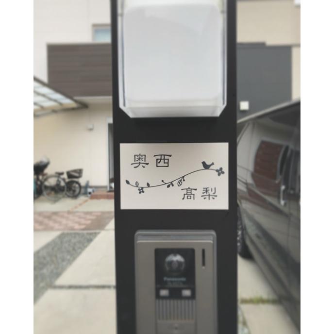 表札 ステンレス 梨地 クリームホワイト 変更可 マンション 戸建 凸文字 浮き彫り :hcs-06se-w:表札オンリーワン - 通販 - Yahoo!ショッピング 表札 ステンレス 梨地 クリームホワイト 変更可 マンション 戸建 凸文字 浮き彫り :hcs-06se-w:表札オンリーワン - 通販 - Yahoo!ショッピング