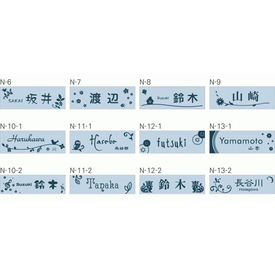 表札 ステンレス 梨地 ライトブルー サイズ変更可 マンション 戸建 凸文字 浮き彫り｜h-only1｜10