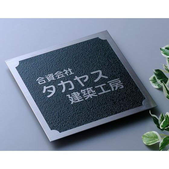 オーダー看板　専用ページ ARASE 看板 ステンレス 凸文字 梨地 サイズオーダー 店舗用 会社