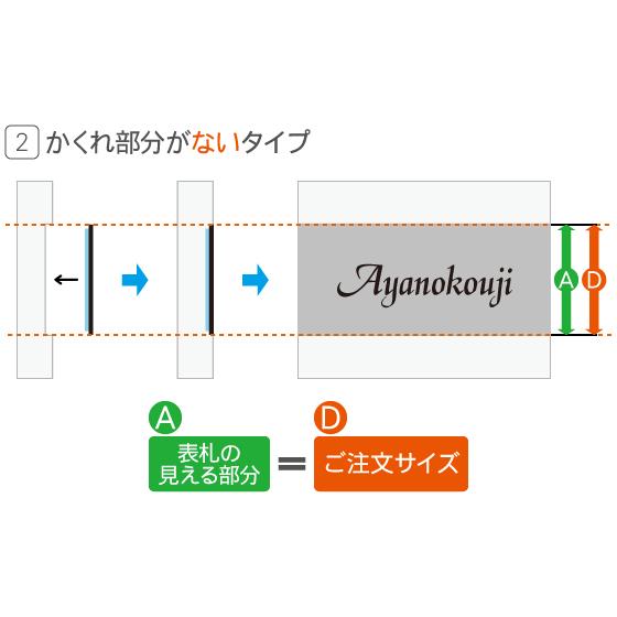 看板 ステンレス 凸文字 梨地 サイズオーダー 店舗用 会社用 オフィス用 クリニック ピアノ教室｜h-only1｜08