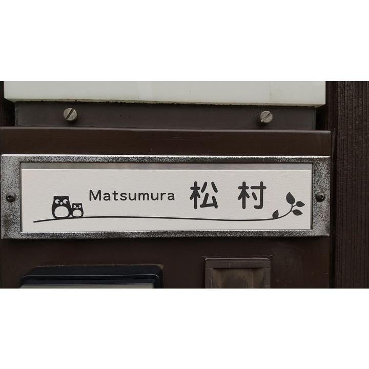 表札☆nature150☆ タイル表札 150 nature