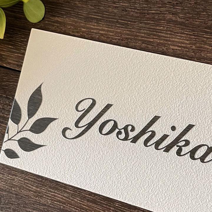 ARASE 表札 梨地ステンレス リーフ E18 浮き彫り 凸文字 サイズ