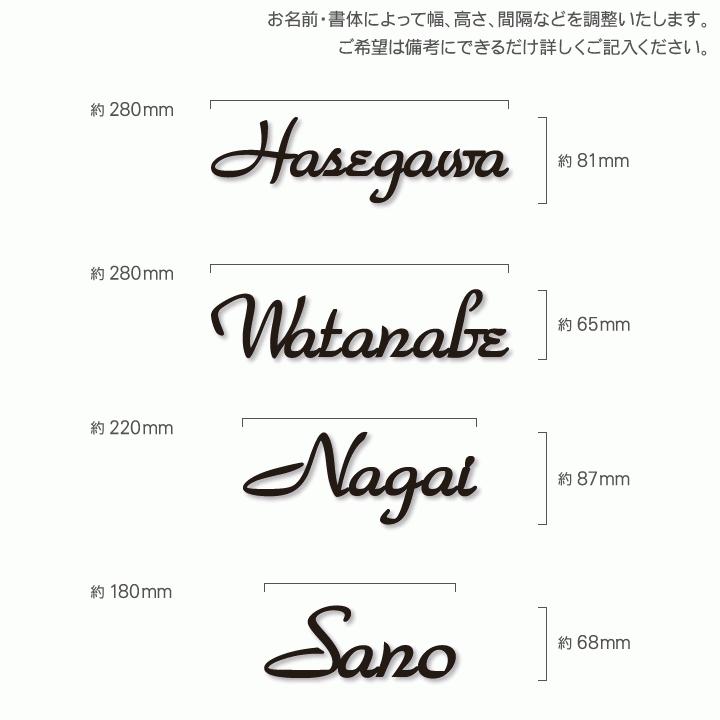 表札 アイアン おしゃれ ステンレス製 切り文字 シンプル 戸建｜h-only1｜14