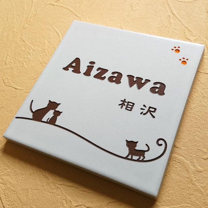 表札＊ネコ＊ 楽天市場】ネコ（表札｜玄関・門用エクステリア）：エクステリア