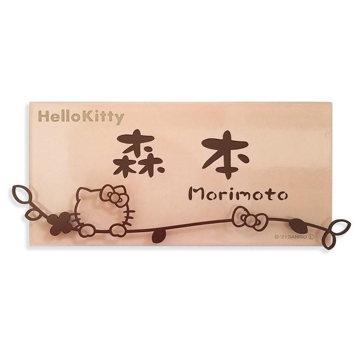 表札 ハローキティ タイル 戸建 アイアンデコ KTI-RD1 長方形