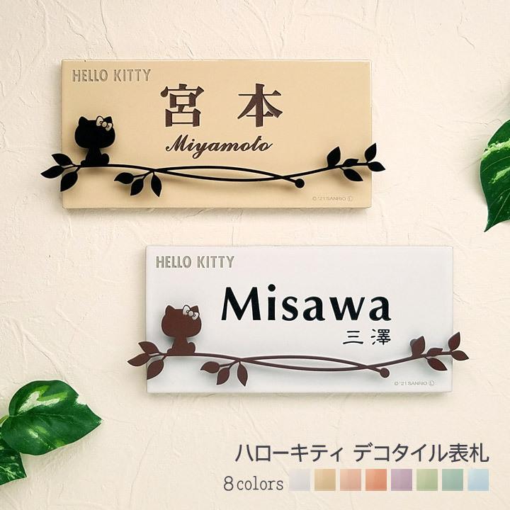 ハローキティ 辻ちゃん 弁当箱 タイト ランチボックス 辻ちゃんKT 辻