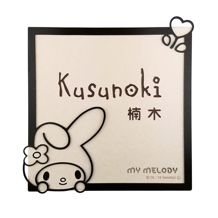 melodyさま専用ページꕀෆ¨ リズム製品情報 | 9ZF036RH08