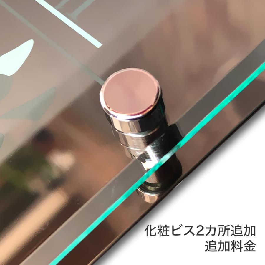 化粧ビス ２個セット 追加料金 | ARASE