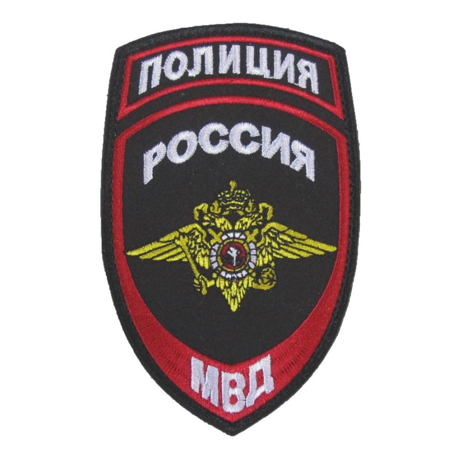 ベルクロワッペン ミリタリー ロシア内務省MVD ダブルイーグル