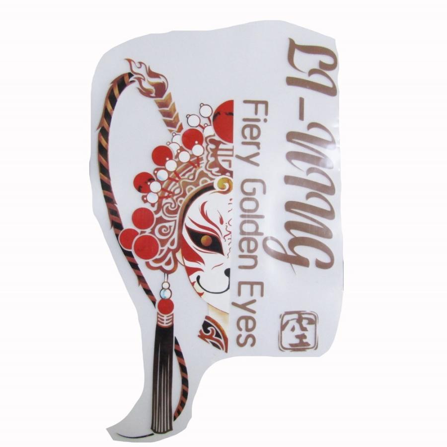 アイロンプリントシート 中国面 238 : オナモミズハウス - 通販