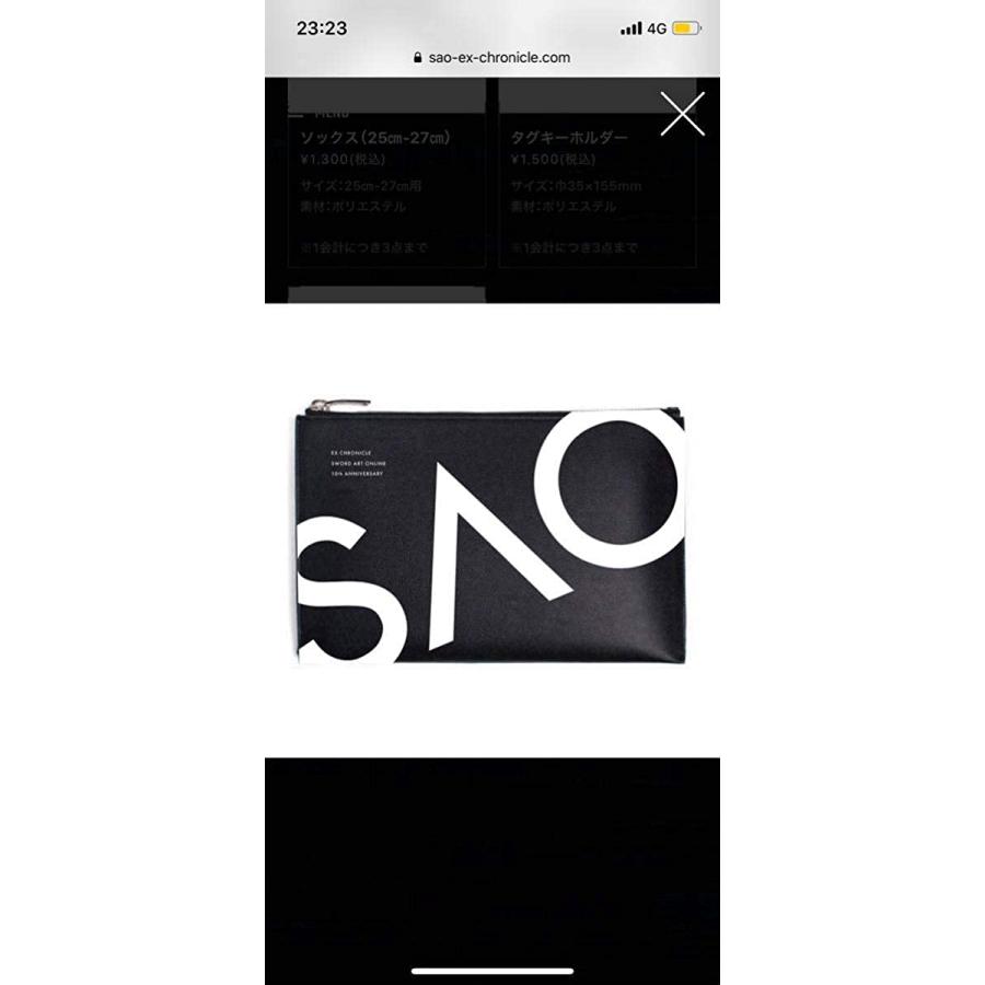 新品即決 会場限定 ソード アート オンライン エクスクロニクル クラッチバッグ Sao イベントグッズ 012 H Shop R 通販 Yahoo ショッピング 激安単価で Etcui Com