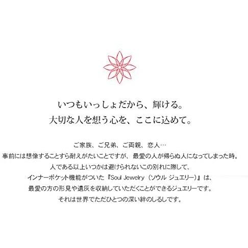 高知インター店 ソウルジュエリー 遺骨ペンダント シルバー プリエ Sv925 キュービックジルコニア 手元供養 遺骨入れ 遺骨ネックレス 最新情報 World Of Heating De