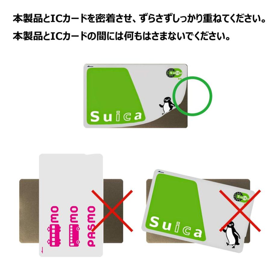 Intii 社員証 Idカード Icカード セパレーター 干渉エラー防止シート 超薄 両面反応タイプ 1枚 Yahoo0909 4n8a3 H Style Shop 通販 Yahoo ショッピング