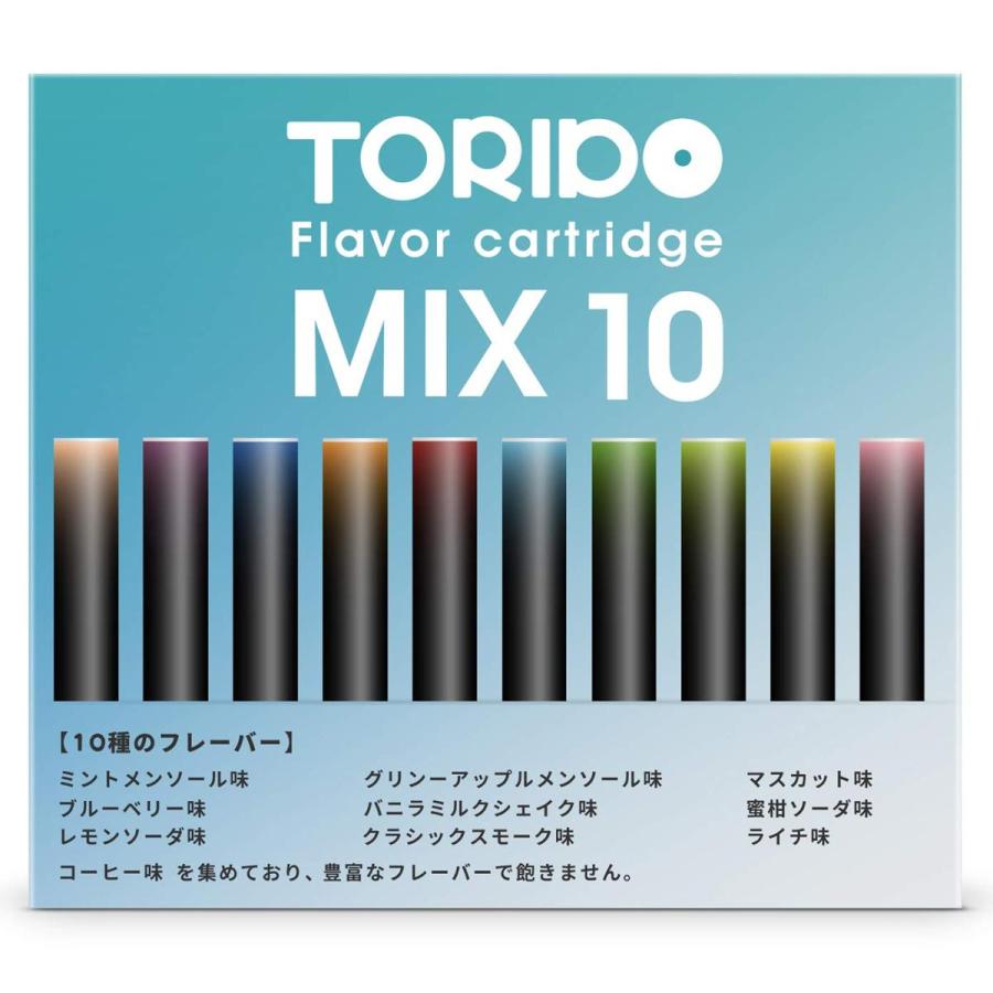 Dr互換 フレーバーカートリッジ 10風味集合 ドクター ベイプ メンソール配合 電子タバコ 専用ケースに収納可能 ニコチン タール０ 10本入り Yahoo1012 5p2b7 H Style Shop 通販 Yahoo ショッピング