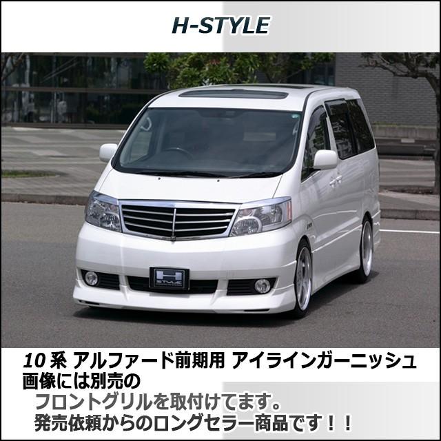 美品トヨタ アルファード ANH10 MNH10前期 HID ヘッドライト 左右 定番人気，定番 【美品】割れ無し! 点灯OK ! トヨタ アルファード