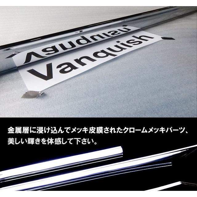 ヴァンキッシュ 30アルファード前期 グリルサイドパーツ(メッキ