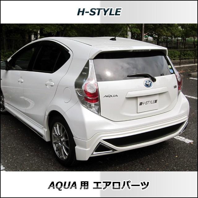 h-style アクア AQUA 前期 フルエアロ フロント サイド リヤ メッキ