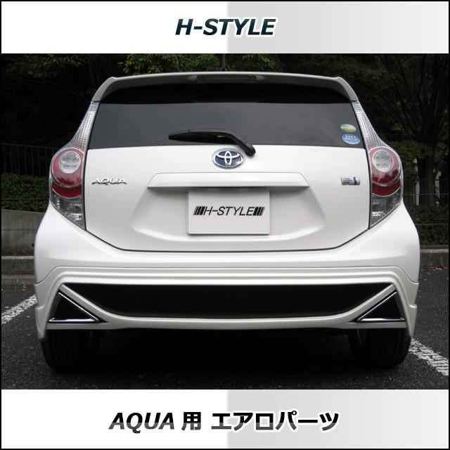 h-style 【取付工賃込・塗装込）アクア AQUA 前期 リヤアンダー