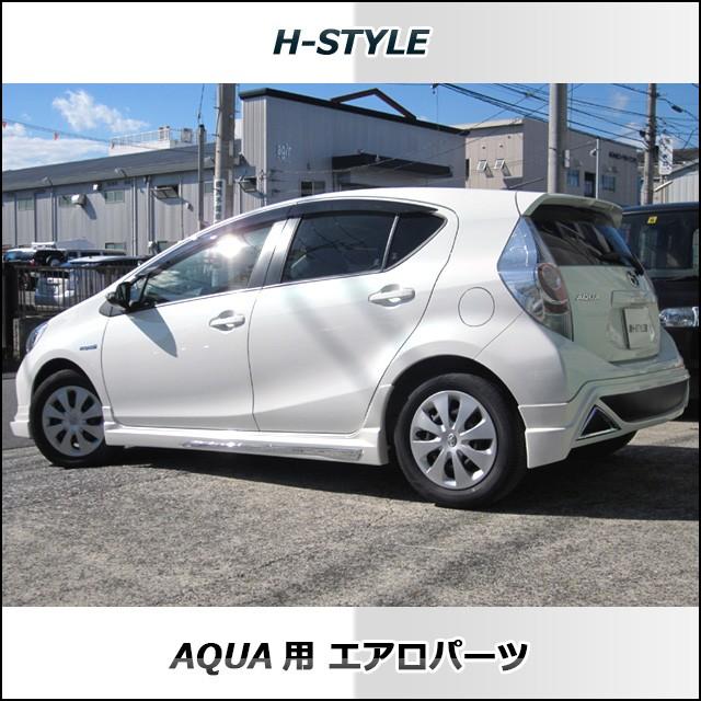 アクア　サイドエアロ　ホワイト　前期〜後期 NHP10 h-style 【取付工賃込・塗装込】アクア AQUA 前期 サイド