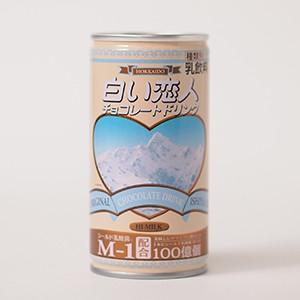 石屋製菓 白い恋人 チョコレートドリンク 190g 北海道お土産屋十勝亭 通販 Yahoo ショッピング