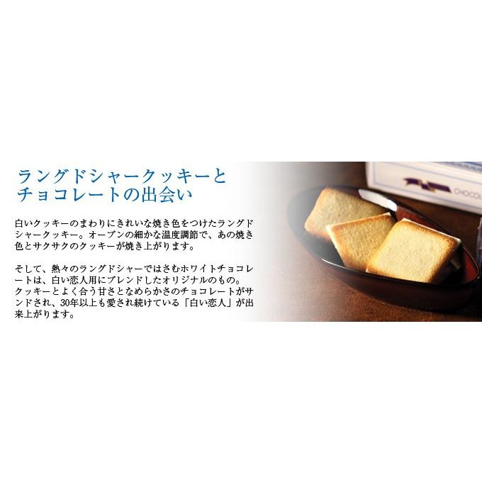 最安値挑戦 石屋製菓 白い恋人 ブラック 18枚入 18箱入り１ケース 現金特価 Www Muslimaidusa Org