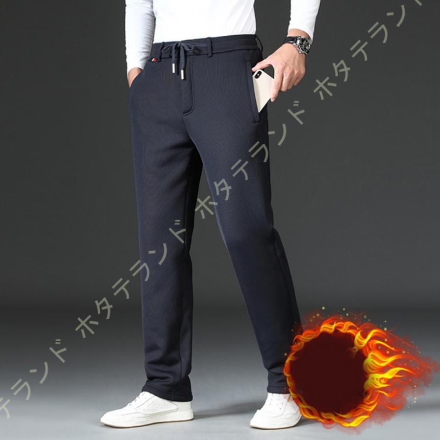 メーカー正規品 スウェットパンツ メンズ ズボン 厚手 裏起毛 伸縮性 パンツ スキニーパンツ ビジネス ストレッチ 細身 暖かい 防風 秋 冬 綿 無地 ブラック ダークグレー 代引 送料無料 Www Superavila Com