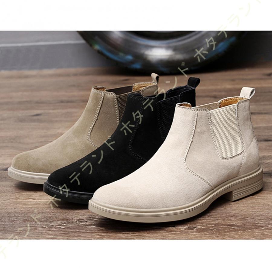 期間限定 メンズ ショートブーツ スエード 黒 サイドゴアブーツ ブーツ メンズ ショートブーツ ブーツ サイドゴア メンズ靴 靴 おしゃれ 紳士靴 ラウンドトゥ プレーントゥ スウェード スエード 黒 サイドゴアブーツ ブーツ Smssvg Org