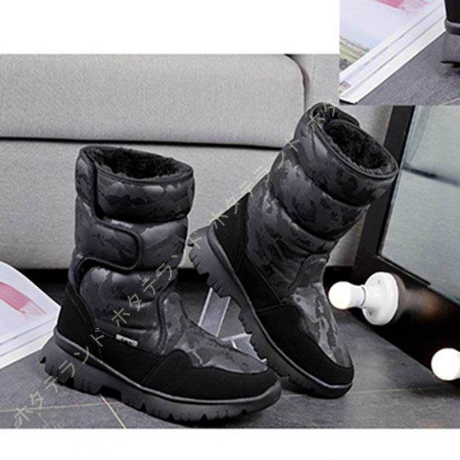 特価 ウィンターブーツ 冬靴 防水 スノーブーツ カジュアル シンプル 大人用 男性 防寒 防臭 秋冬 スノーシューズ スノトレ 雪 防滑 メンズ スノーブーツ 雪道対応 防水 ウィンターブーツ 冬靴 メンズ スノーブーツ 雪道対応 シューズ Postetelecom Gouv Cg