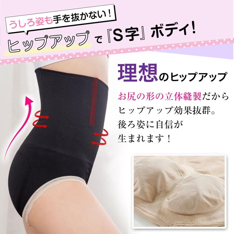 ガードル ハイウエスト 黒 めくれない 骨盤ショーツ 補正下着 最大62%OFFクーポン ガードル ハイウエスト 黒 めくれない 骨盤ショーツ 補正下着 最大62%OFFクーポン