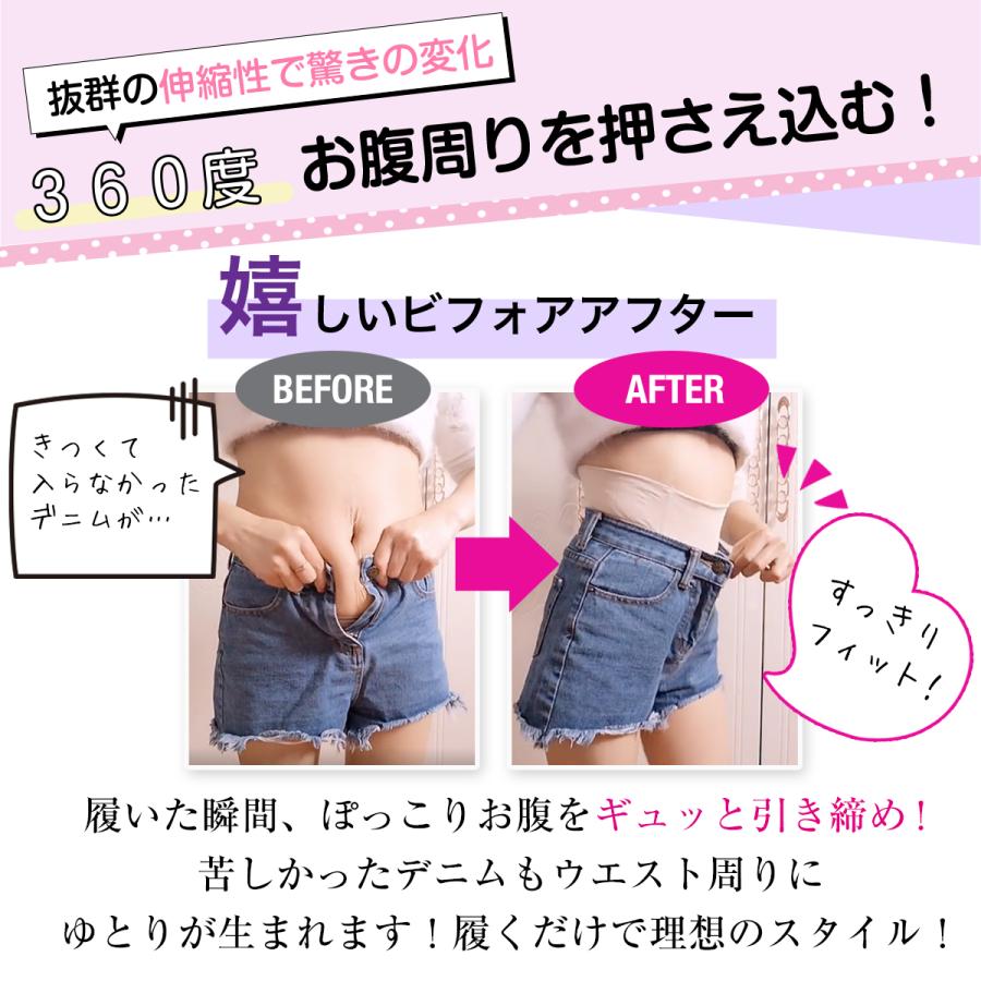 ガードル ハイウエスト ガードルショーツ 骨盤 補正下着 お腹引き締め ぽっこりお腹 1枚履き 大きいサイズ ヒップアップ | ブランド登録なし | 10